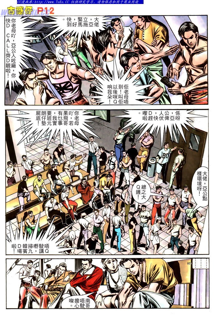 第161话