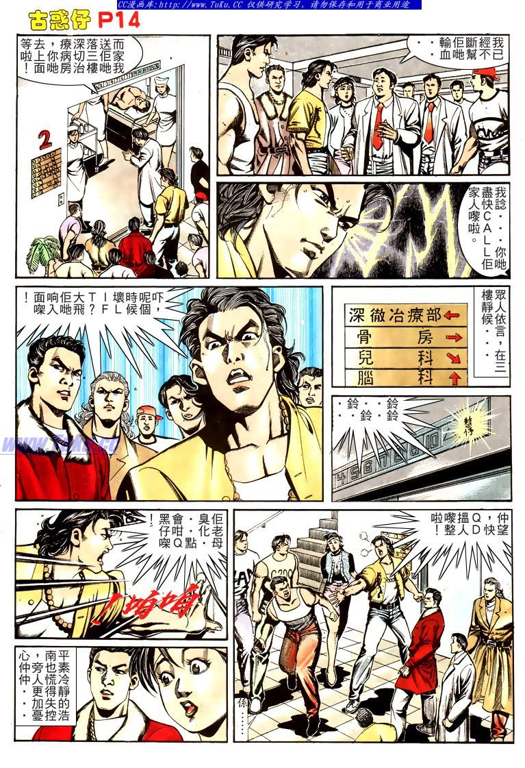 第161话