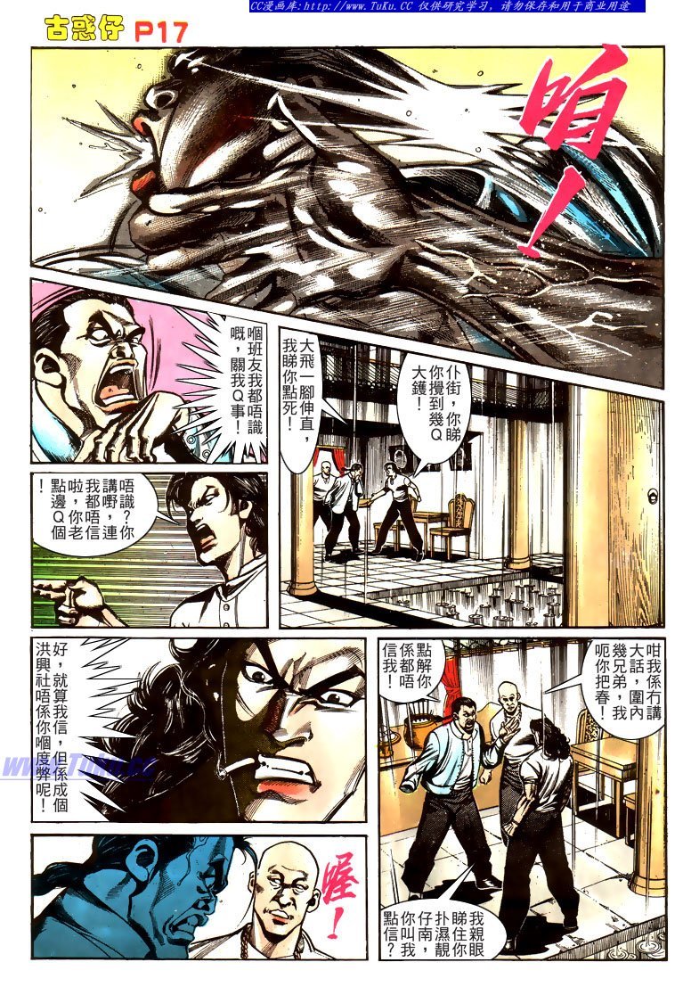 第161话