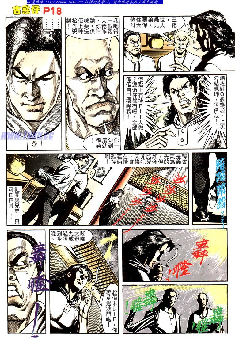 第161话
