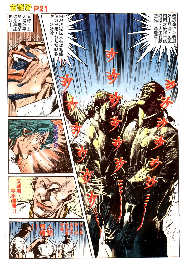 第161话