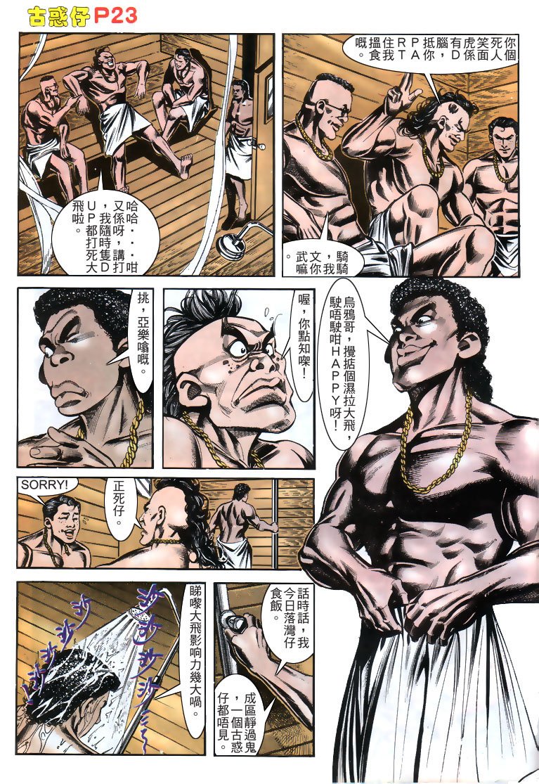 第161话