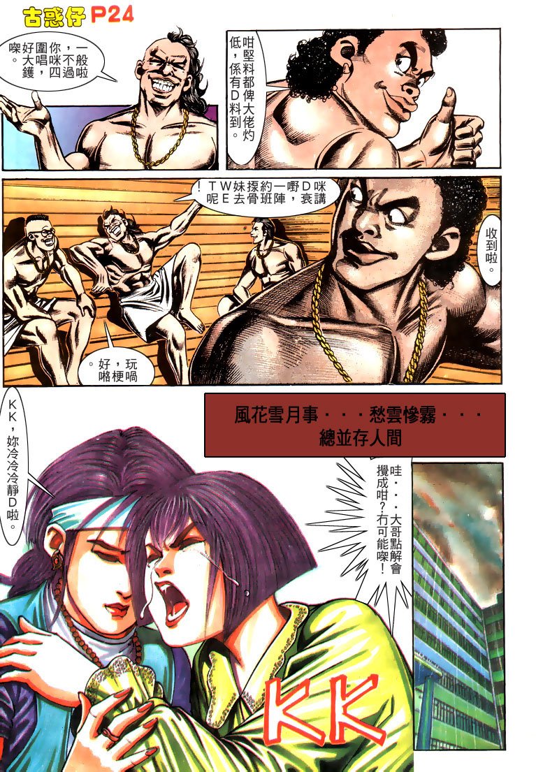 第161话