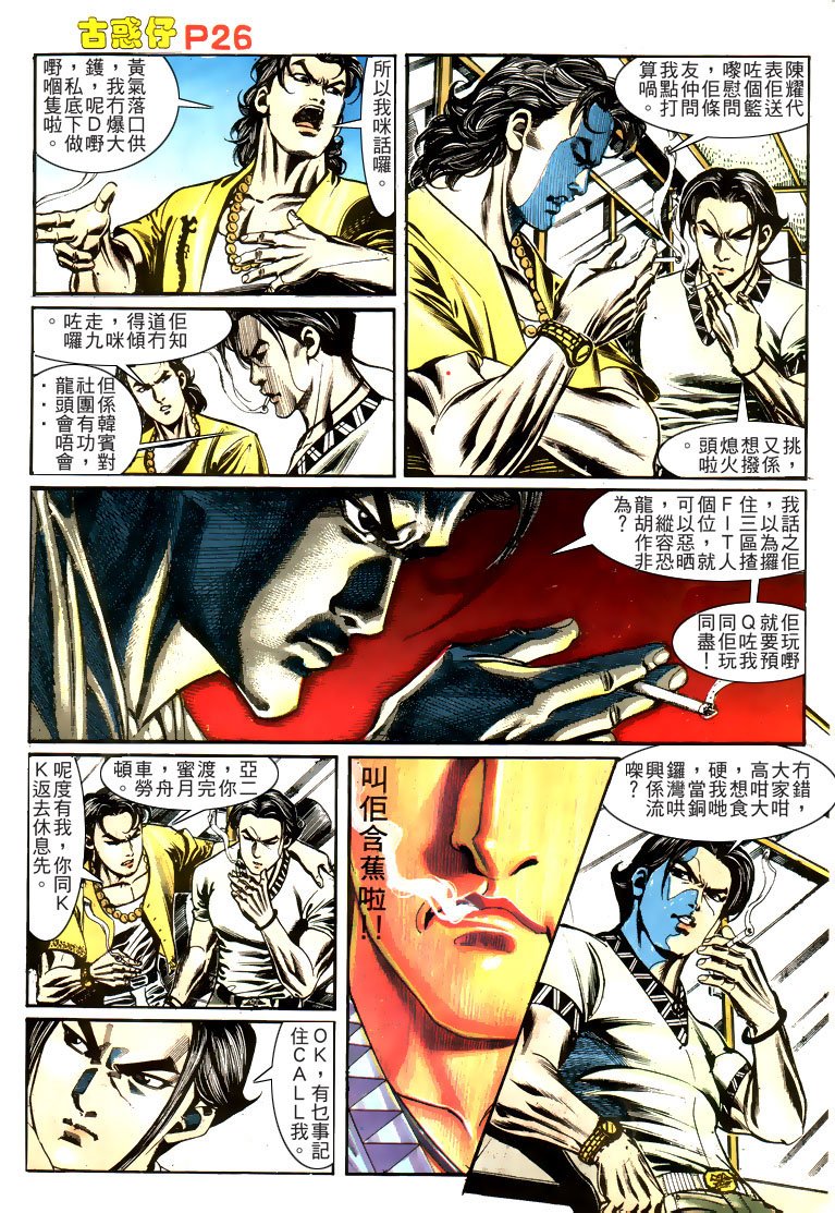 第161话