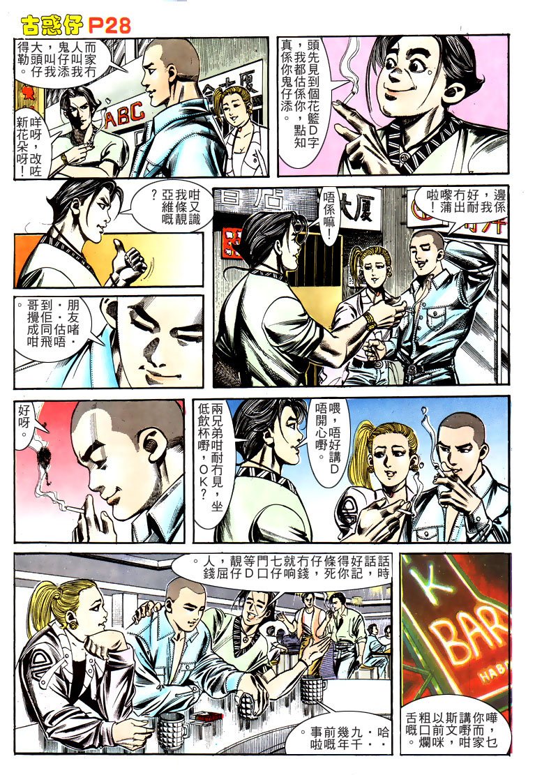 第161话