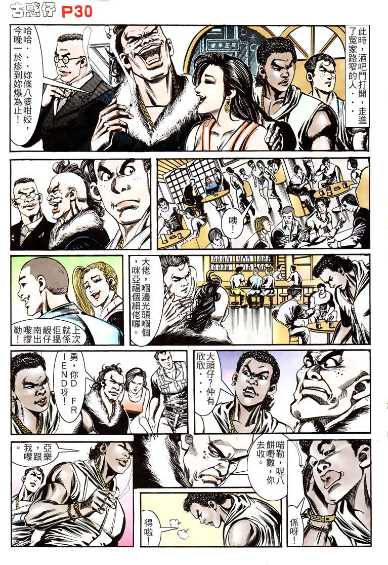 第161话