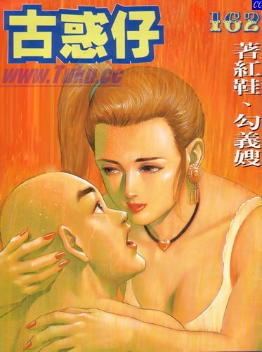 第162话