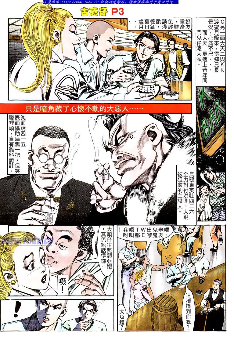 第162话