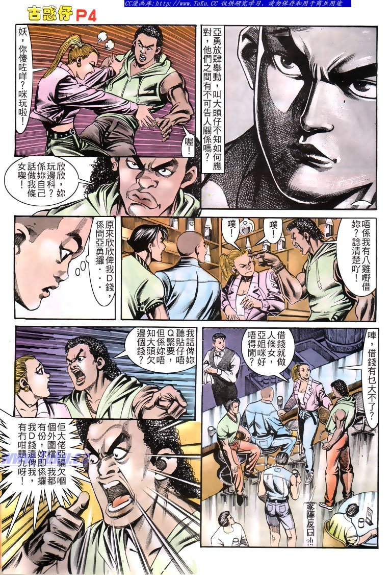 第162话
