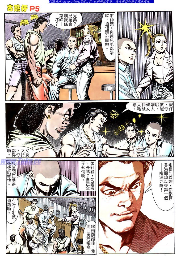 第162话