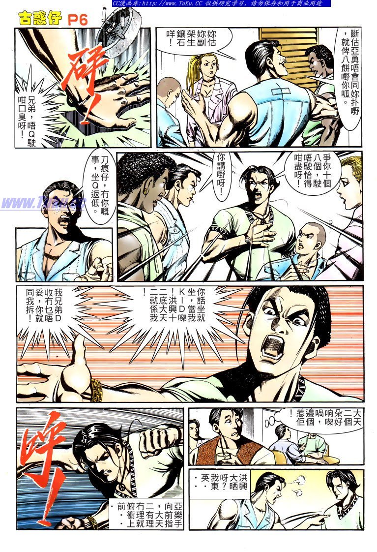 第162话