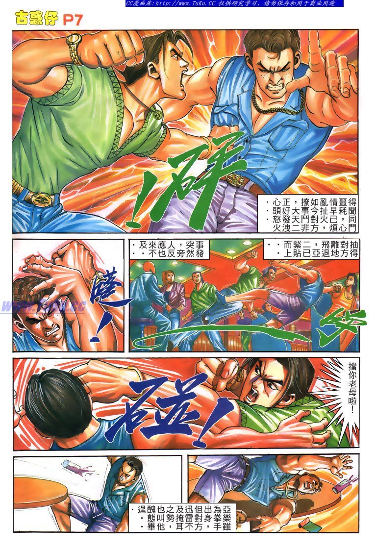 第162话