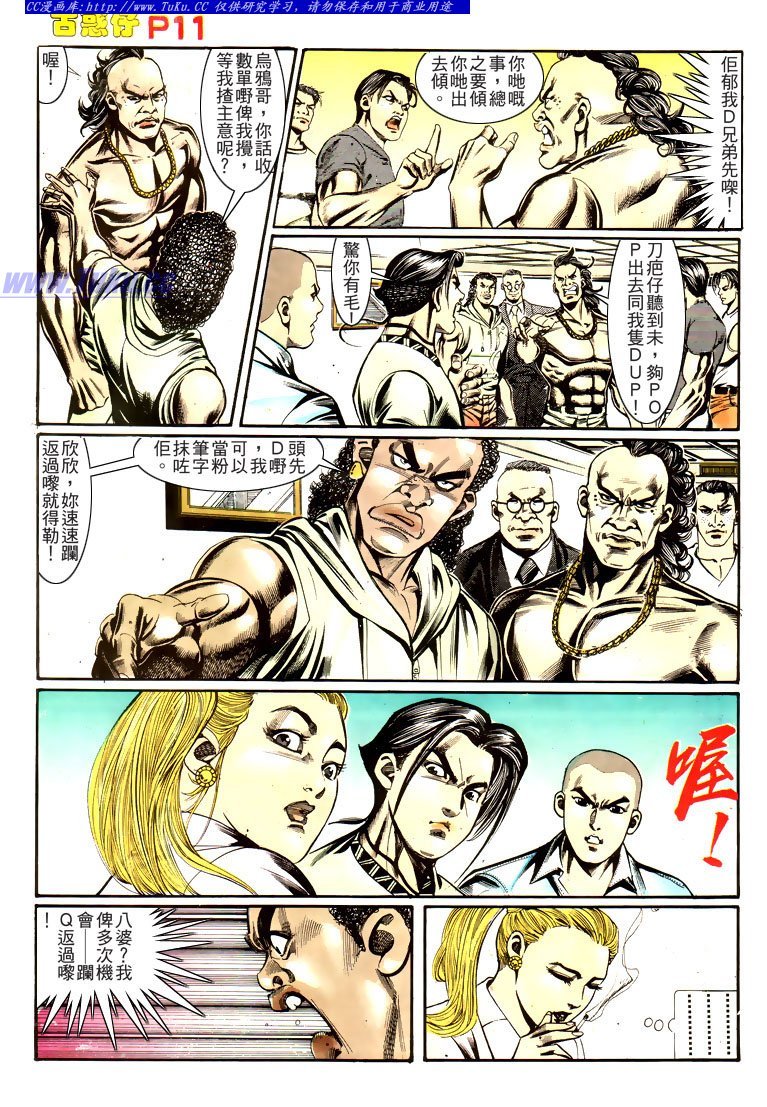 第162话