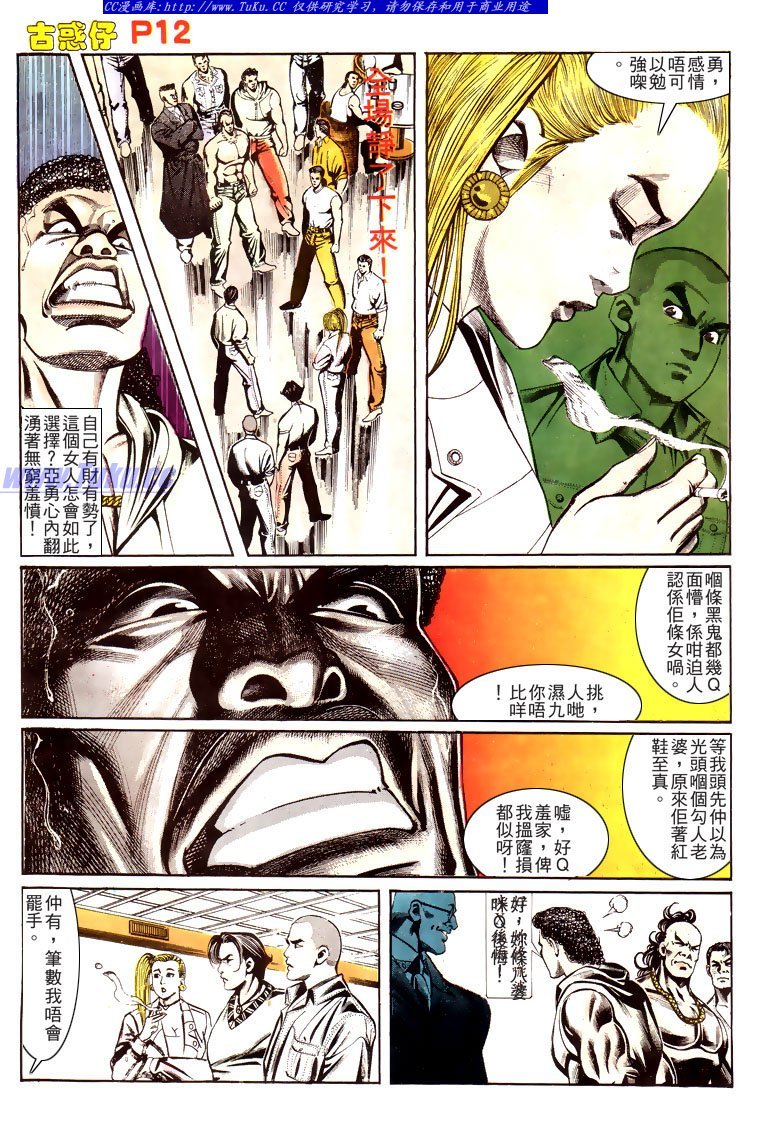 第162话