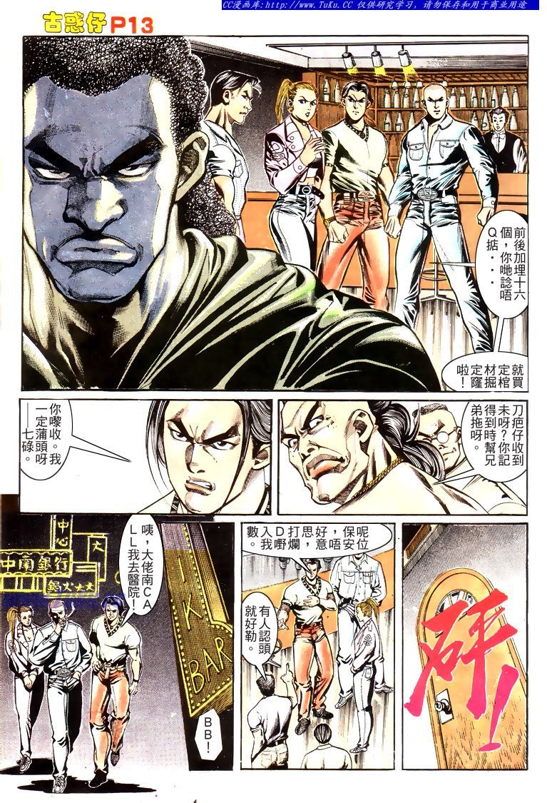 第162话