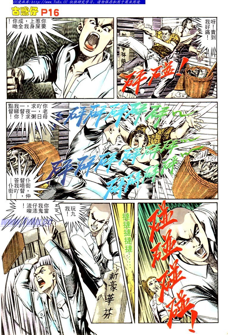 第162话