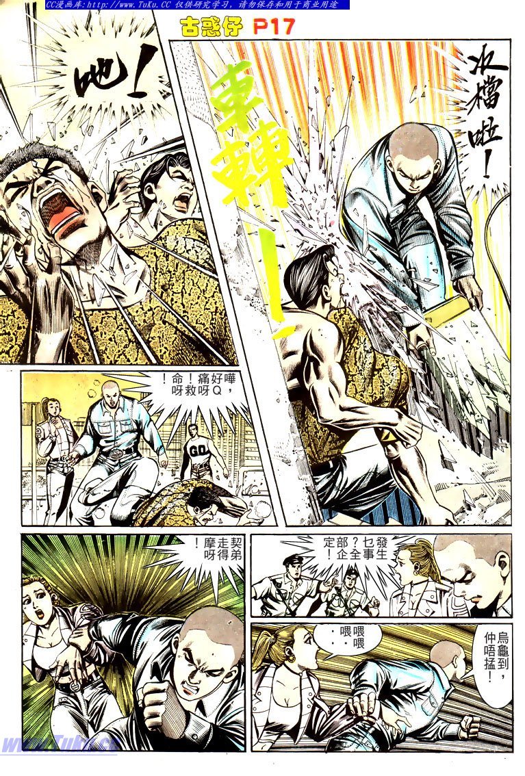 第162话