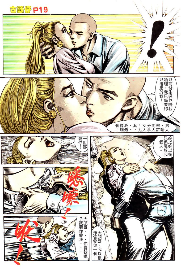 第162话