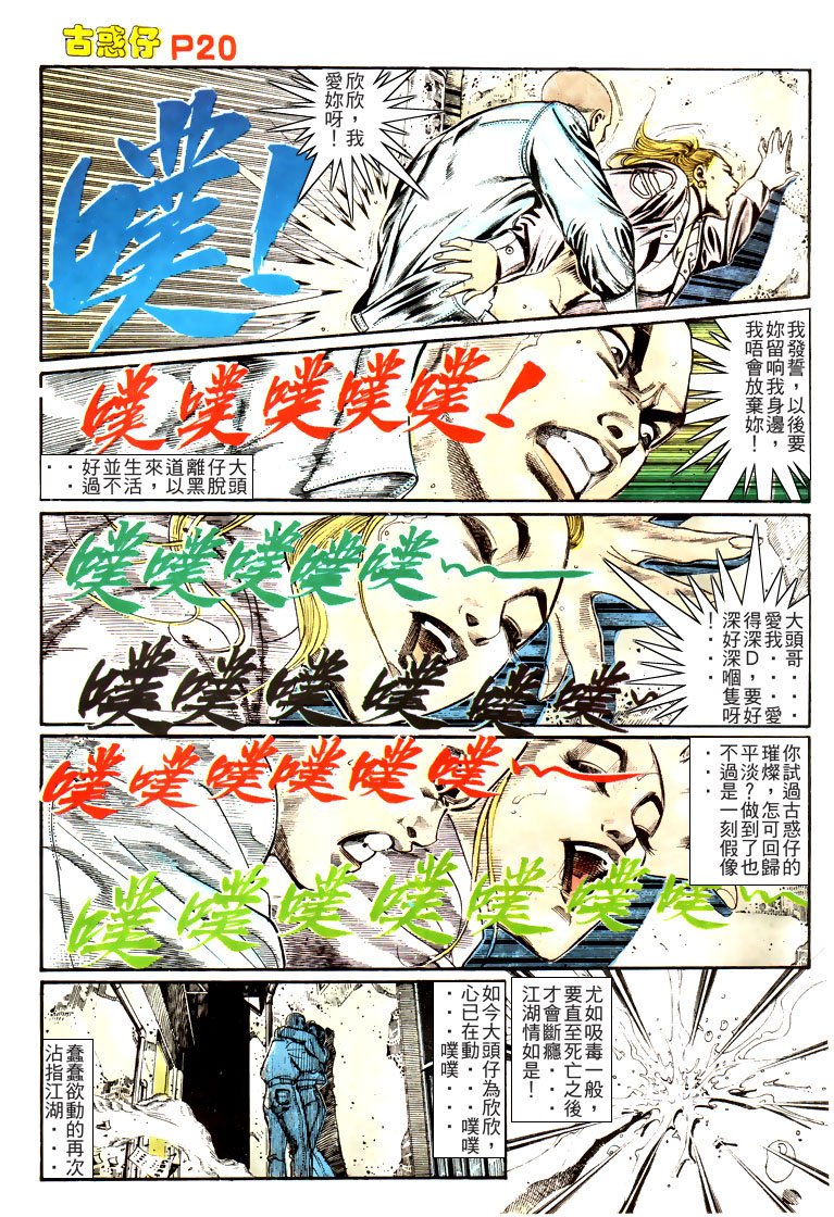 第162话