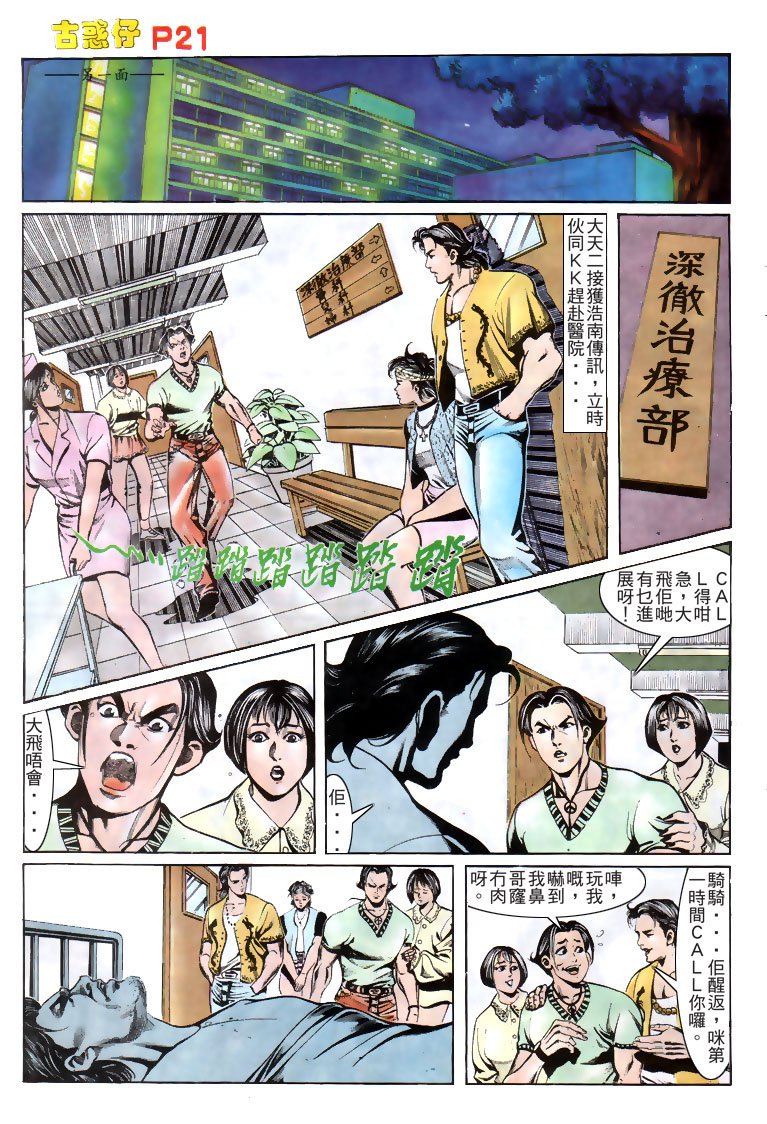 第162话