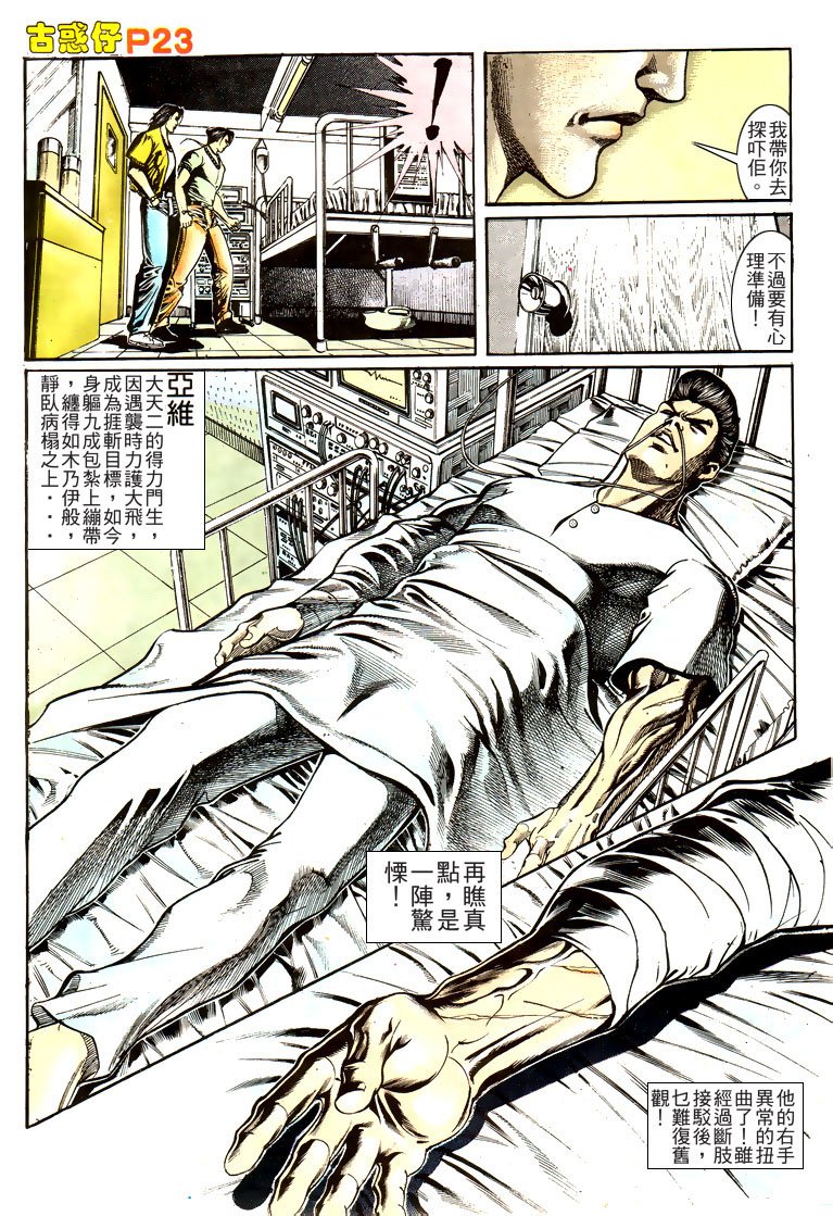 第162话
