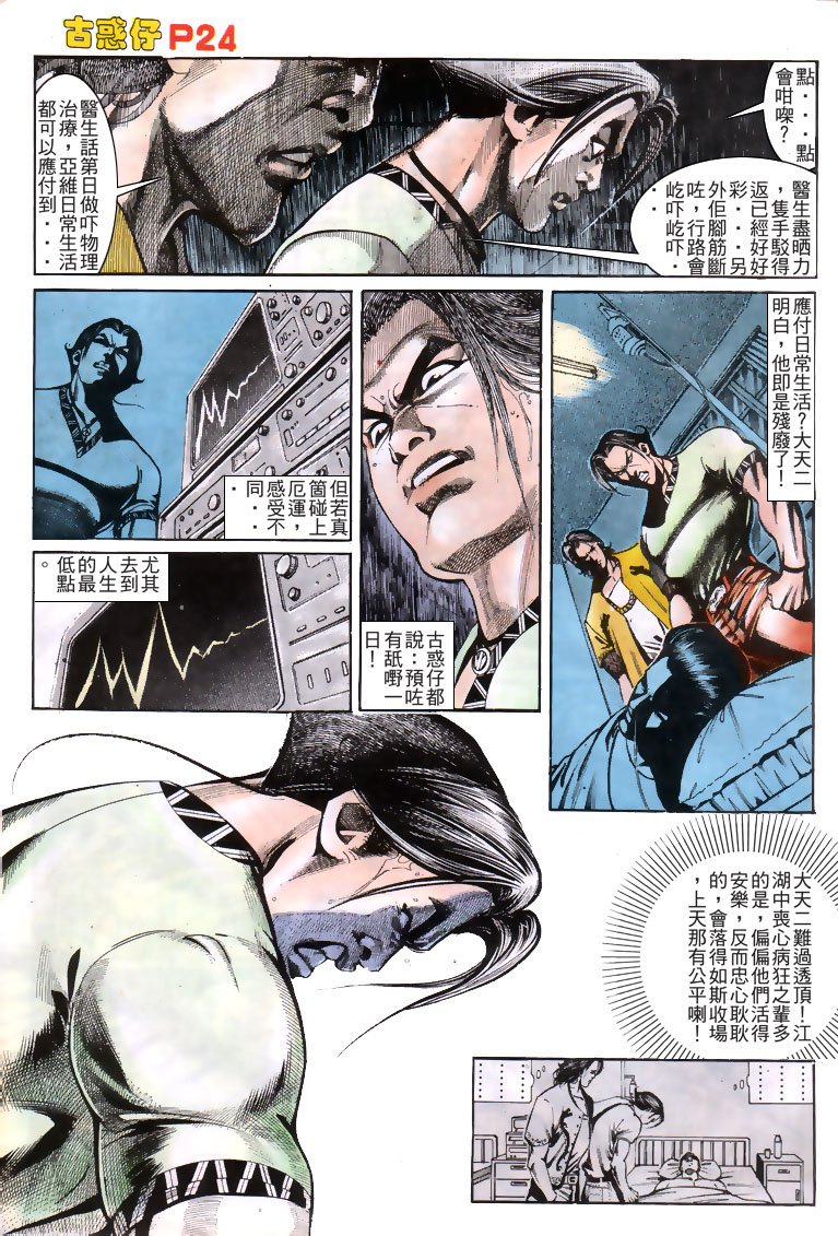 第162话