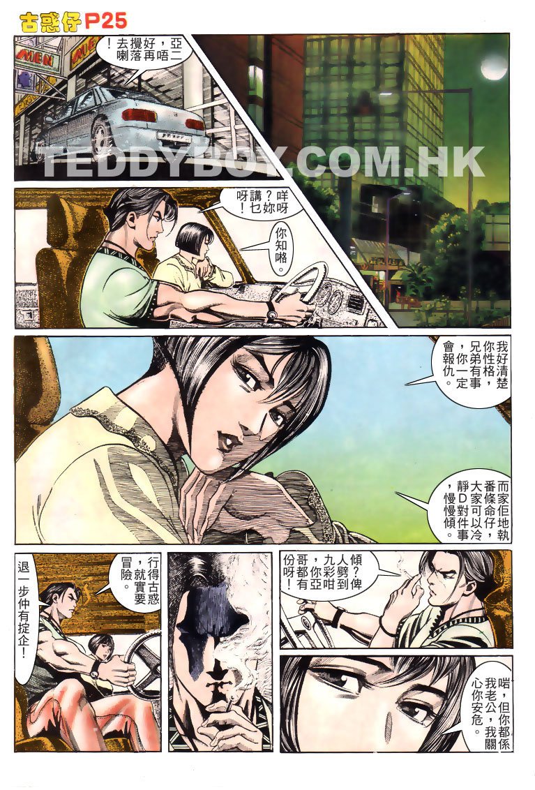 第162话