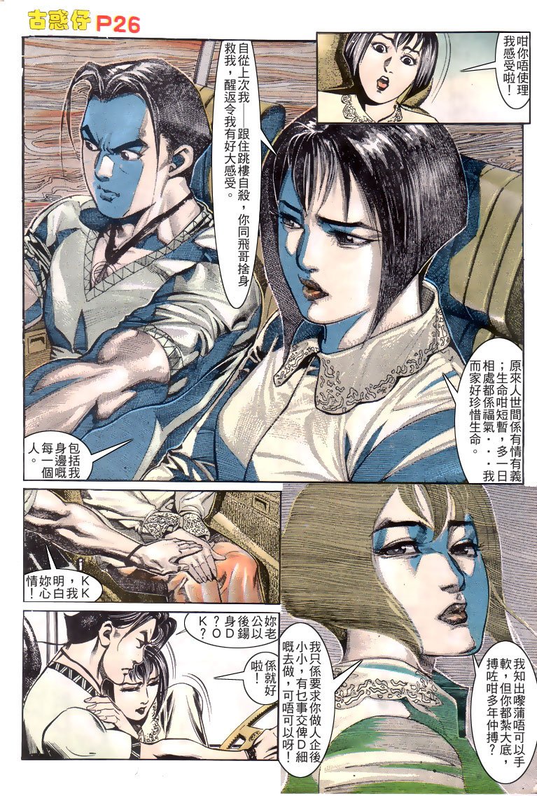 第162话