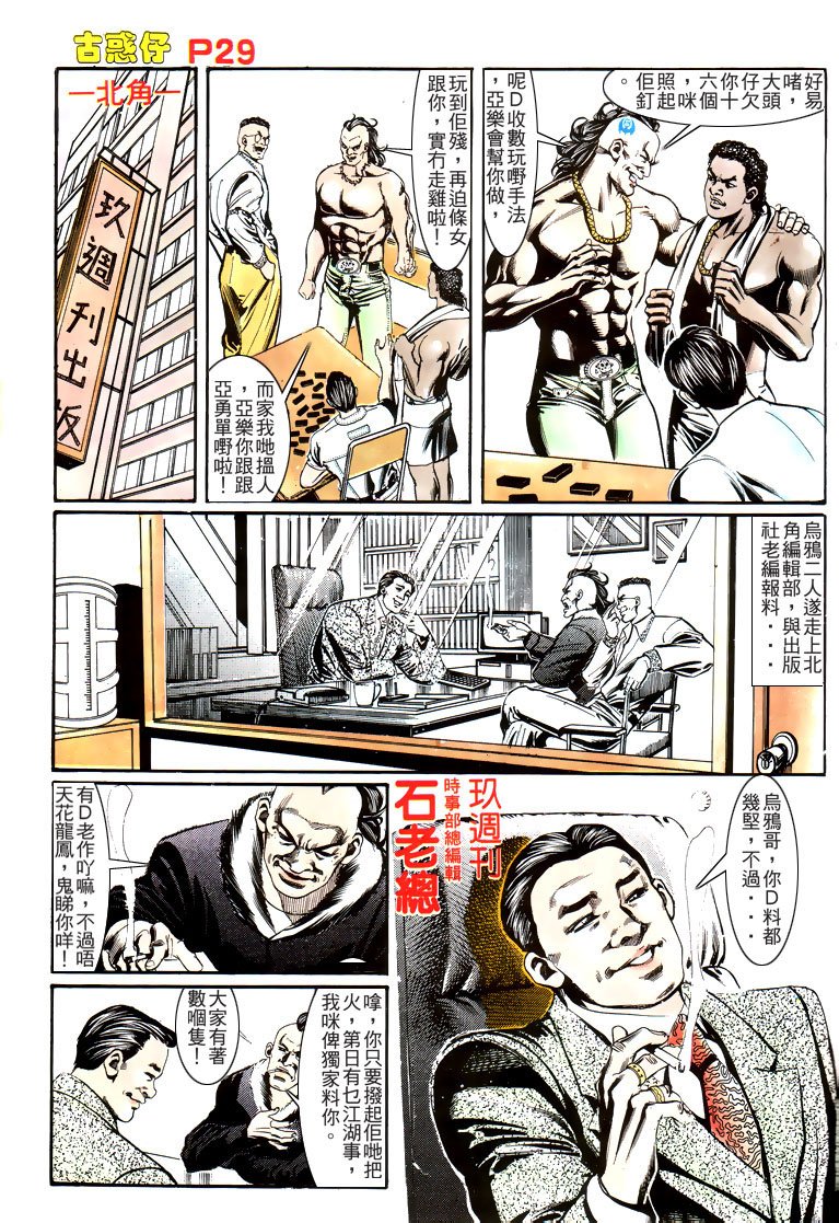 第162话