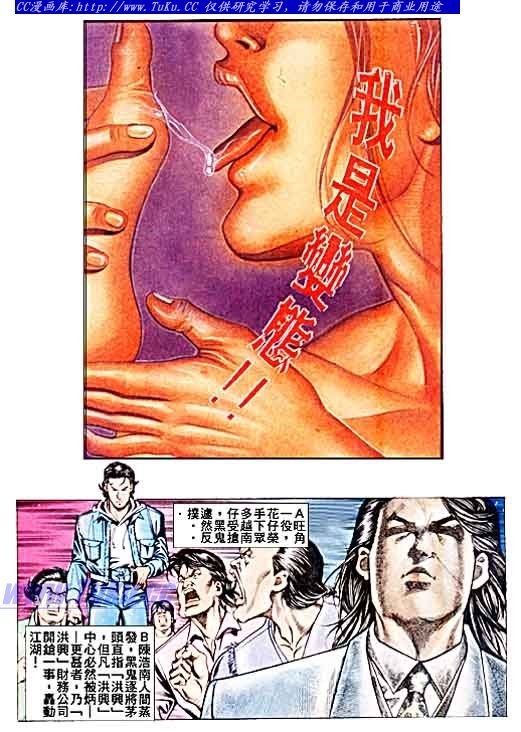 第46话