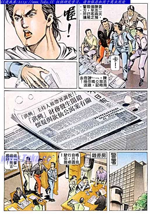 第46话