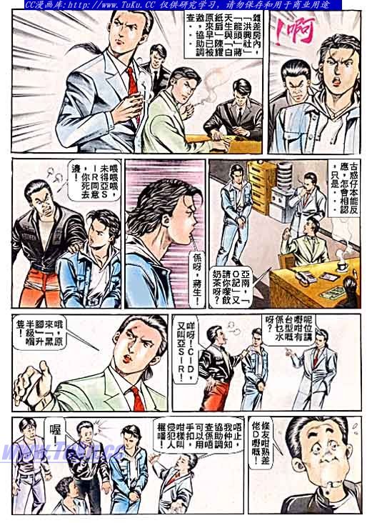 第46话