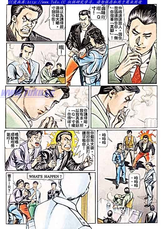 第46话