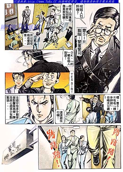 第46话
