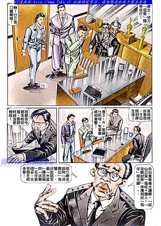 第46话