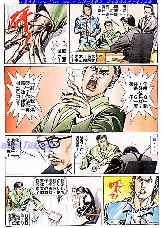 第46话