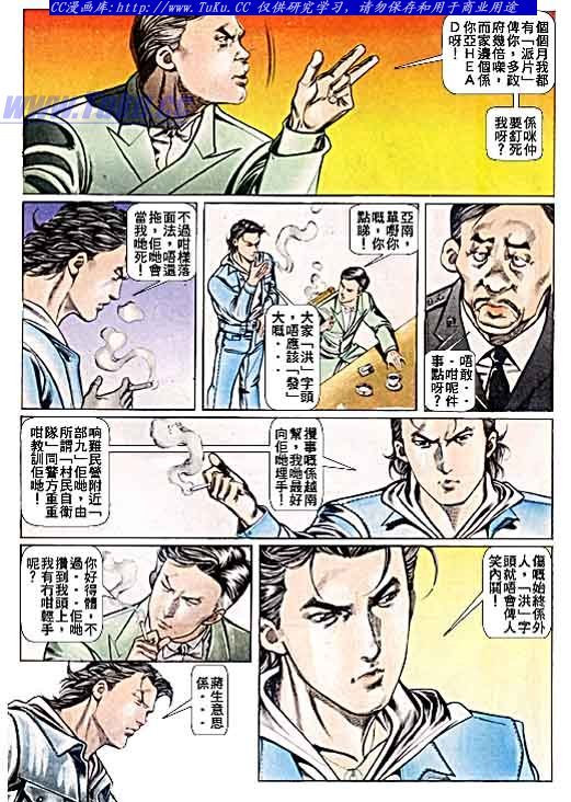 第46话