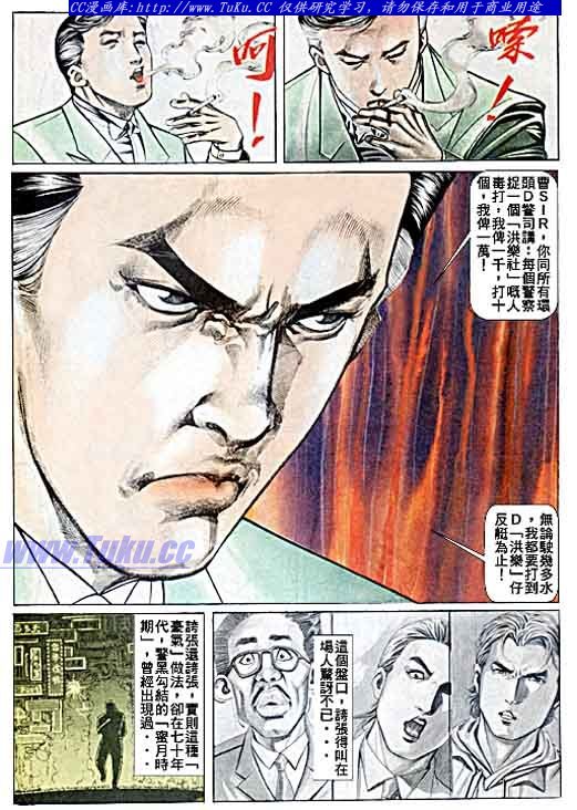 第46话