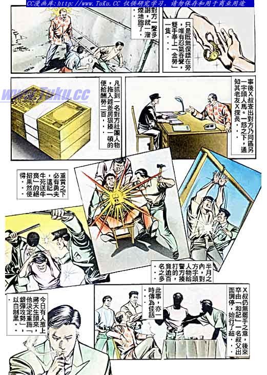 第46话