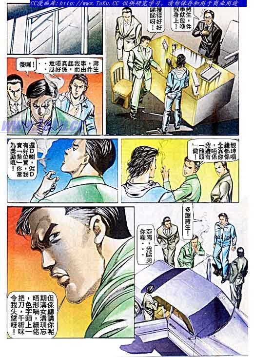 第46话