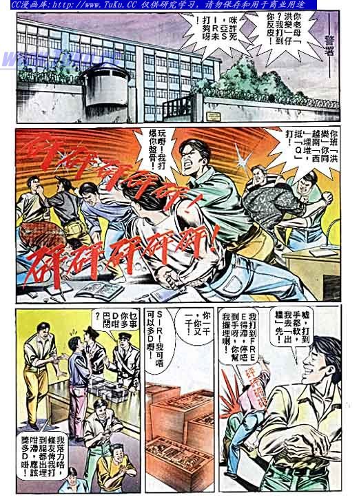 第46话