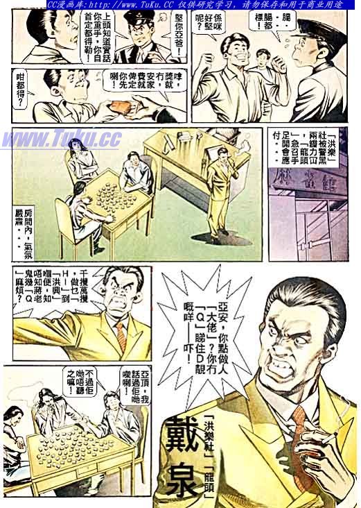 第46话