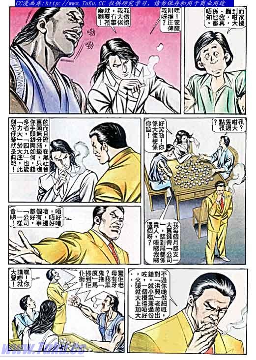 第46话