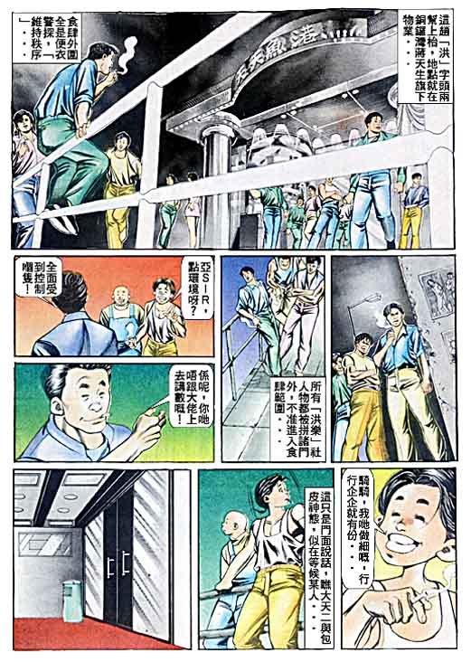 第46话