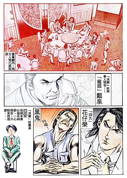 第46话