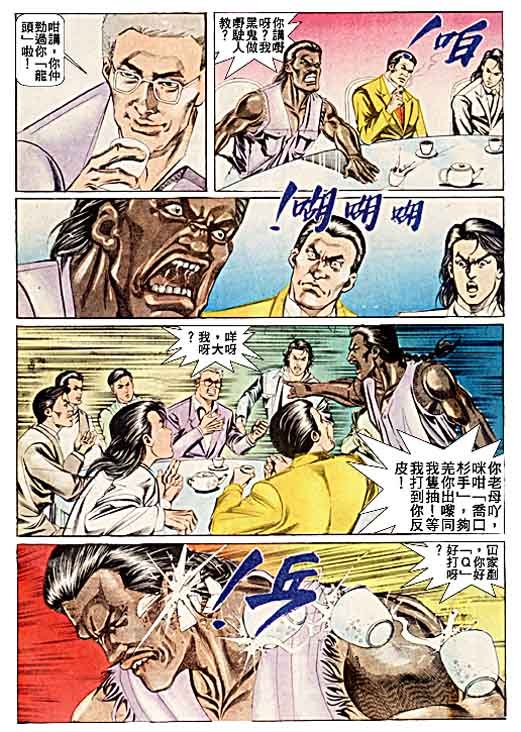 第46话