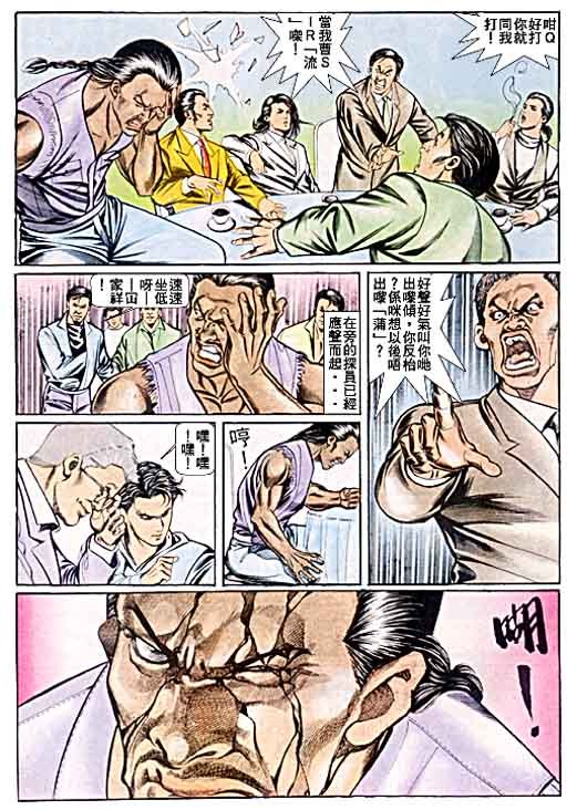 第46话