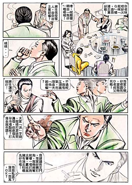 第46话