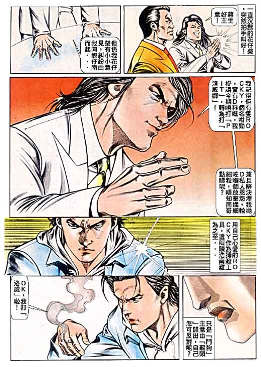 第46话