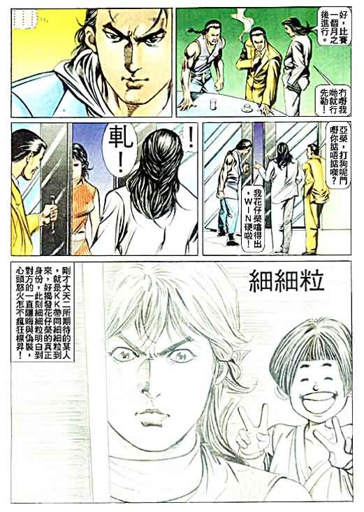 第46话